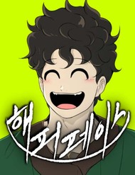 Bộ Mặt Giả Tạo