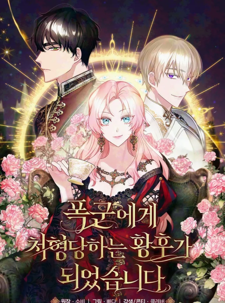 Kết Cục Của Hoàng Hậu Bị Bạo Quân Xử Tử