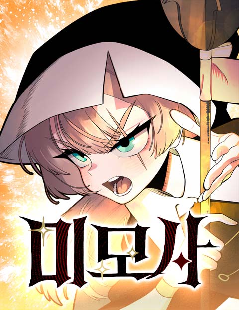 Mimosa (Cây Trinh Nữ)