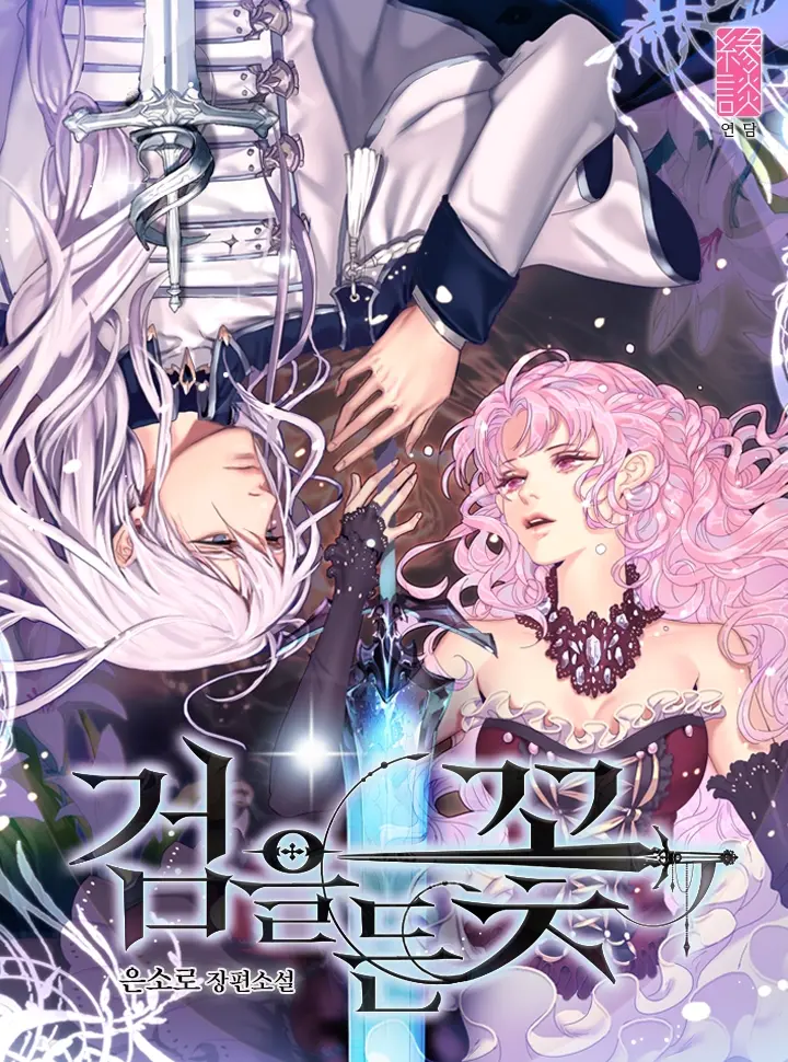 [Novel] Đóa Hoa Cầm Kiếm