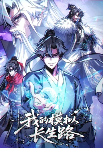 Ta Mô Phỏng Trường Sinh Lộ