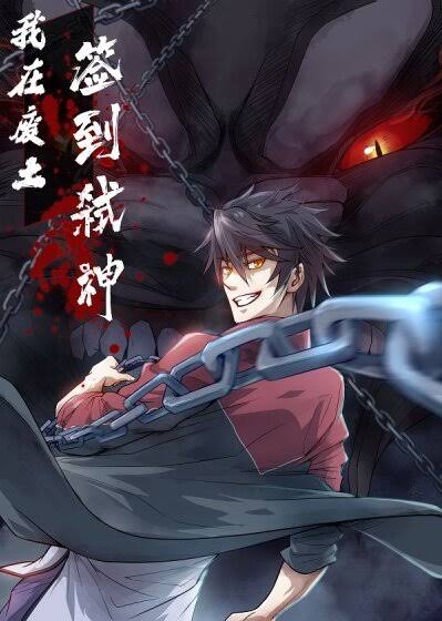 Ta Ở Phế Thổ Đăng Nhập Thí Thần