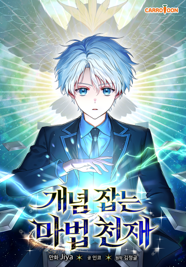 Thiên Tài Phép Thuật Nắm Bắt Khái Niệm