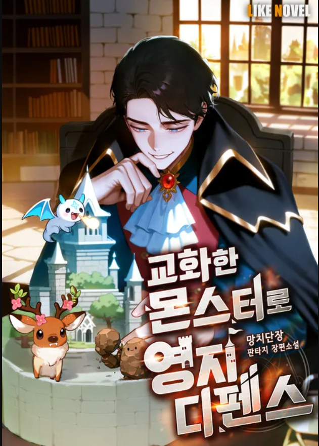 Thủ Hộ Thành Bằng Quái Vật Thuần Hóa