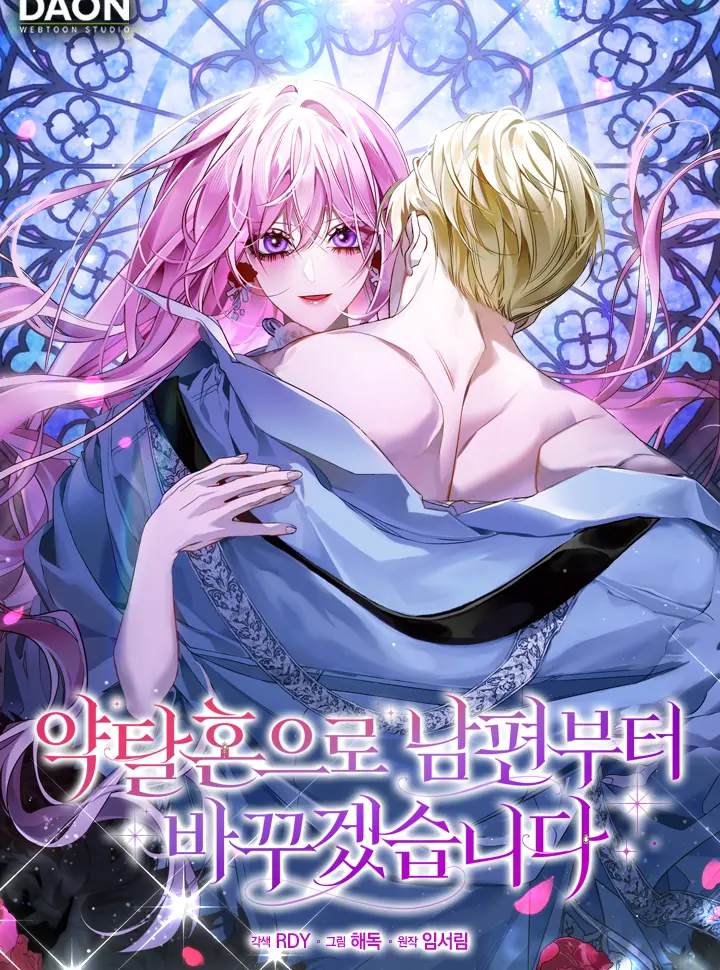 Tôi Sẽ Đổi Chồng Bằng Hôn Nhân Cướp Đoạt